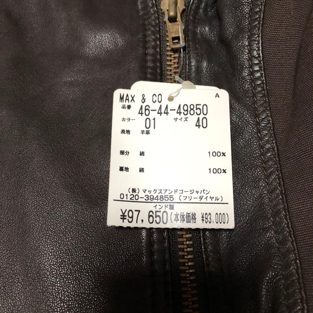 未使用タグ付✨マックスアンドコー【40】シングル ライダース ヴィンテージ