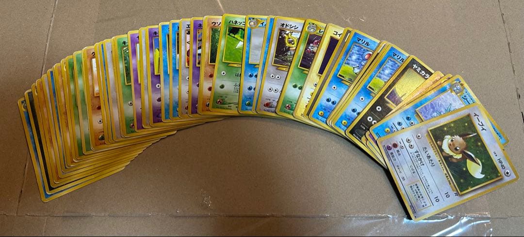 【旧裏など】昔のポケモンカードまとめ売り