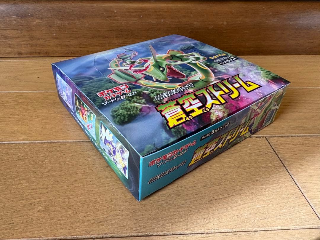 蒼空ストリーム　シュリンク無し　1BOX30パック未開封品