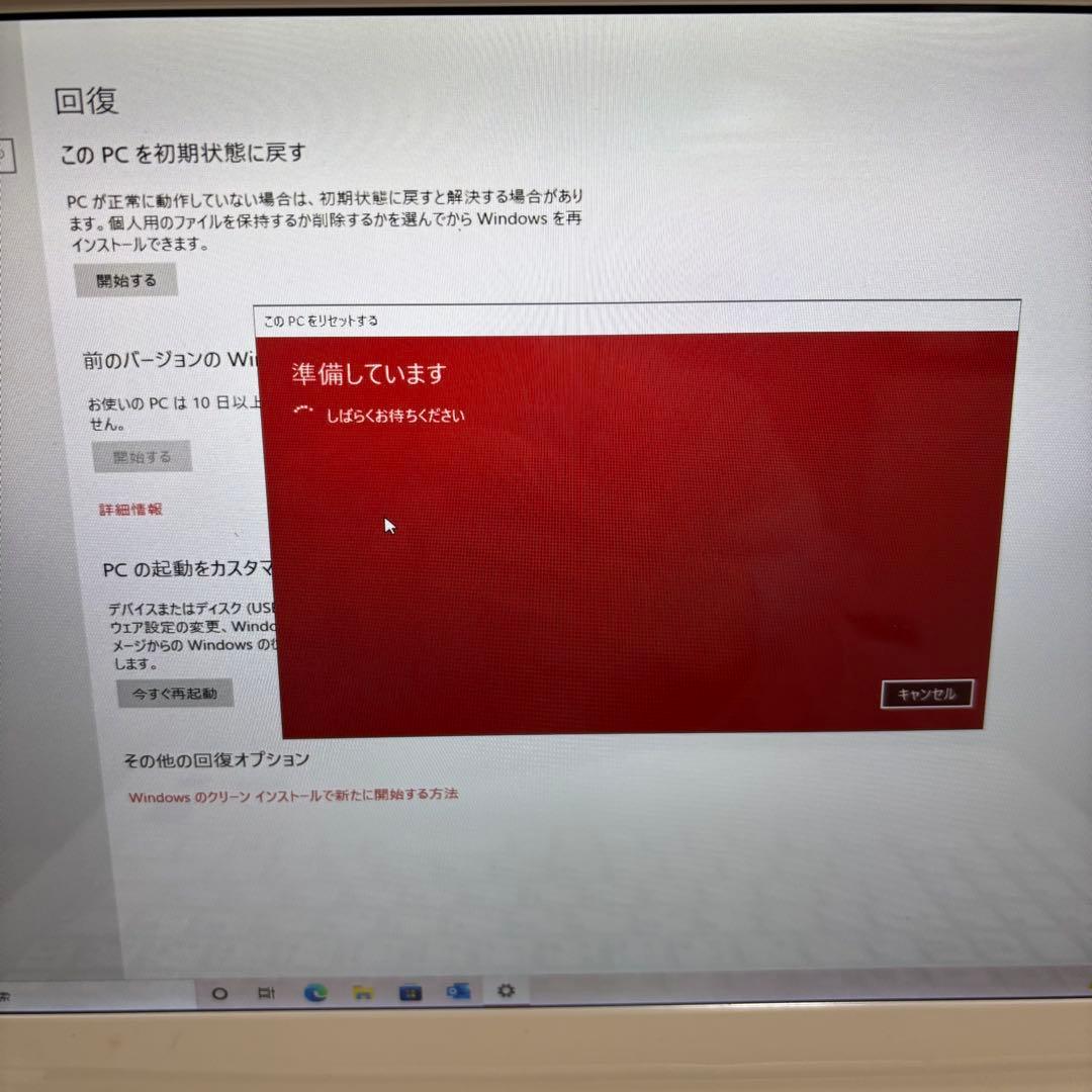 東芝　ノートパソコン dynabook T75