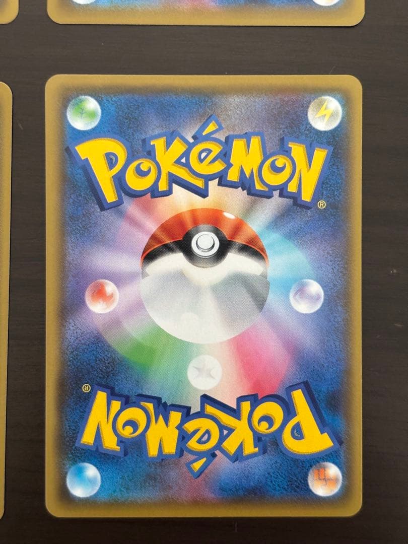 レベルボール UR S5R 連撃マスター 090/070 【4枚】