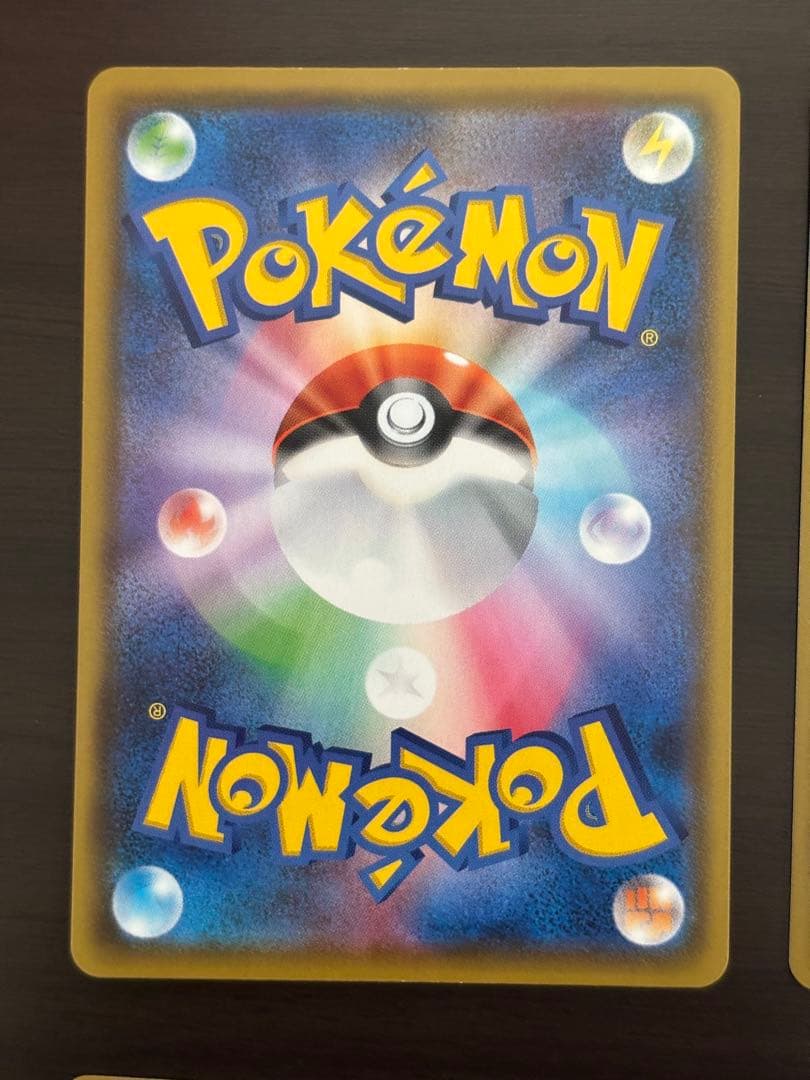 レベルボール UR S5R 連撃マスター 090/070 【4枚】