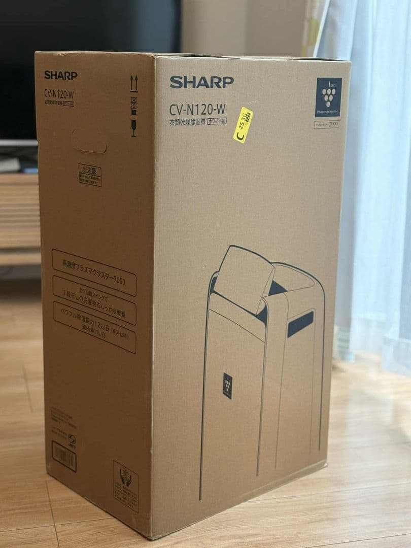 SHARP シャープ 衣類乾燥除湿機 CV-N120-W　 2022年製