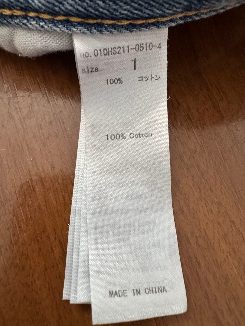 【♡】【MOUSSY】 CROSS WAIST WIDE ストレート