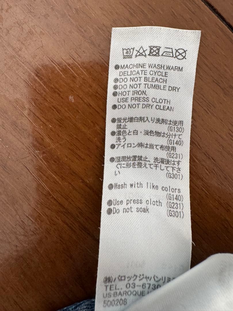 【♡】【MOUSSY】 CROSS WAIST WIDE ストレート