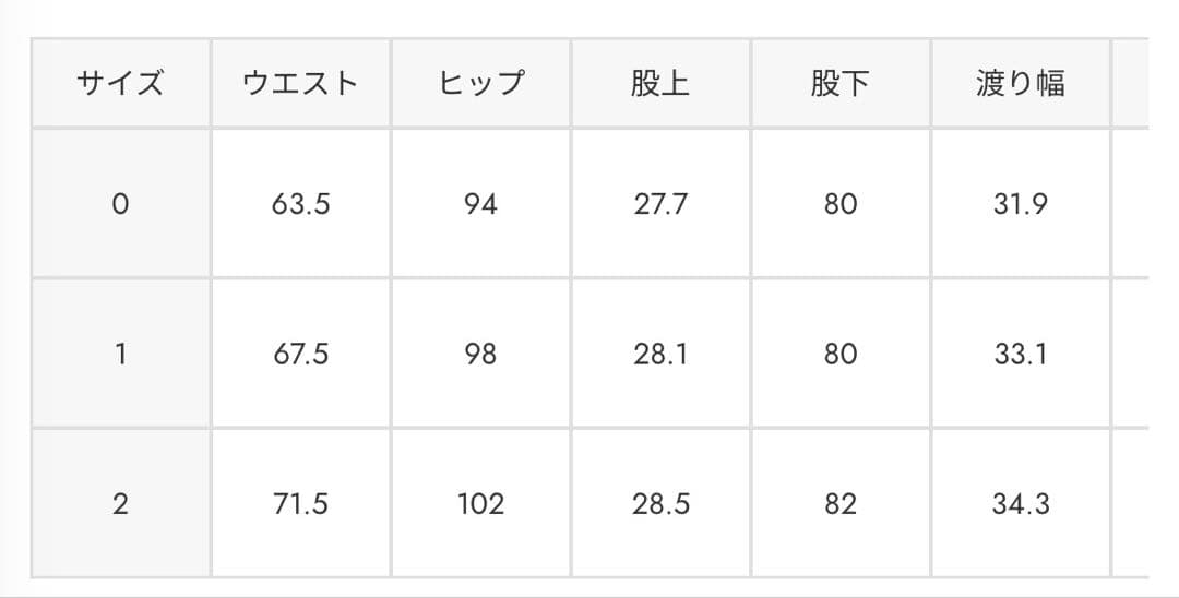 【♡】【MOUSSY】 CROSS WAIST WIDE ストレート