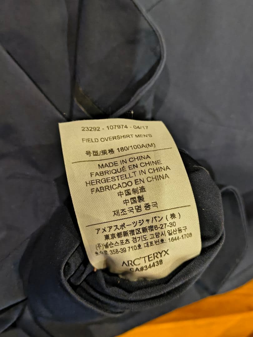 ARC’TERYX VEILANCE Field Overshirt