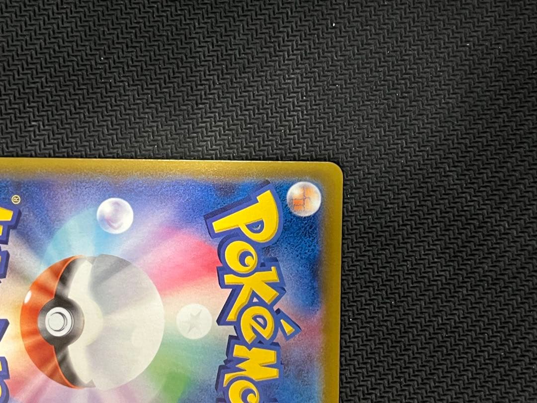 【良品　匿名配送】グレイシアV SR S6a イーブイヒーローズ 077/069