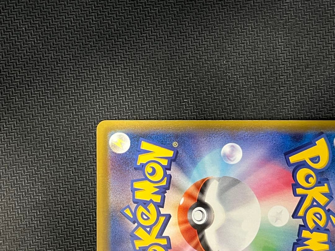 【良品　匿名配送】グレイシアV SR S6a イーブイヒーローズ 077/069