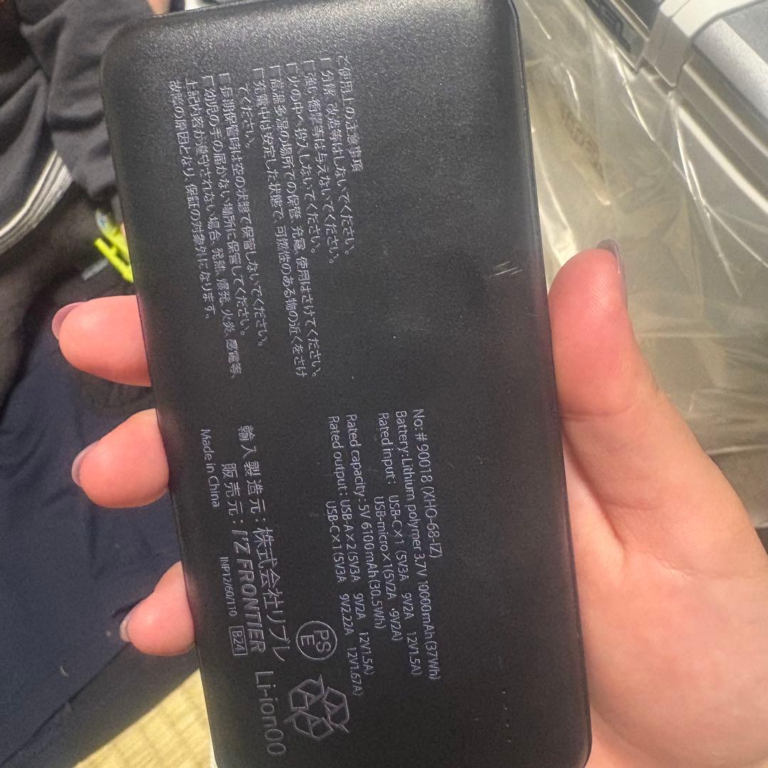 【未開封＆美品】I'Z FRONTIER 空調服 Lサイズ ネイビーカーキ