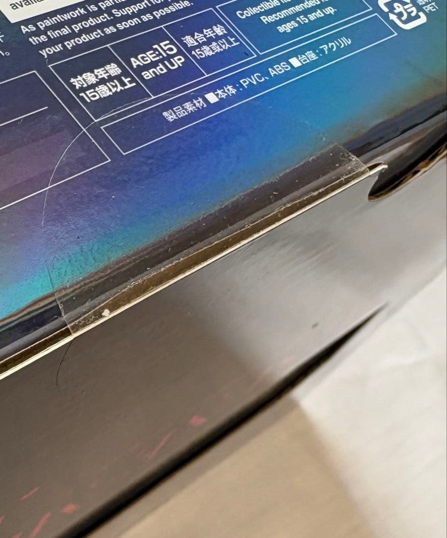 初音ミク 0x27 Eternal Stream