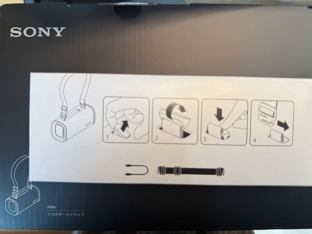 重低音！ポータブルSONY ULT FIELD 5 Bluetoothスピーカー