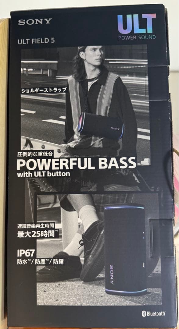 重低音！ポータブルSONY ULT FIELD 5 Bluetoothスピーカー