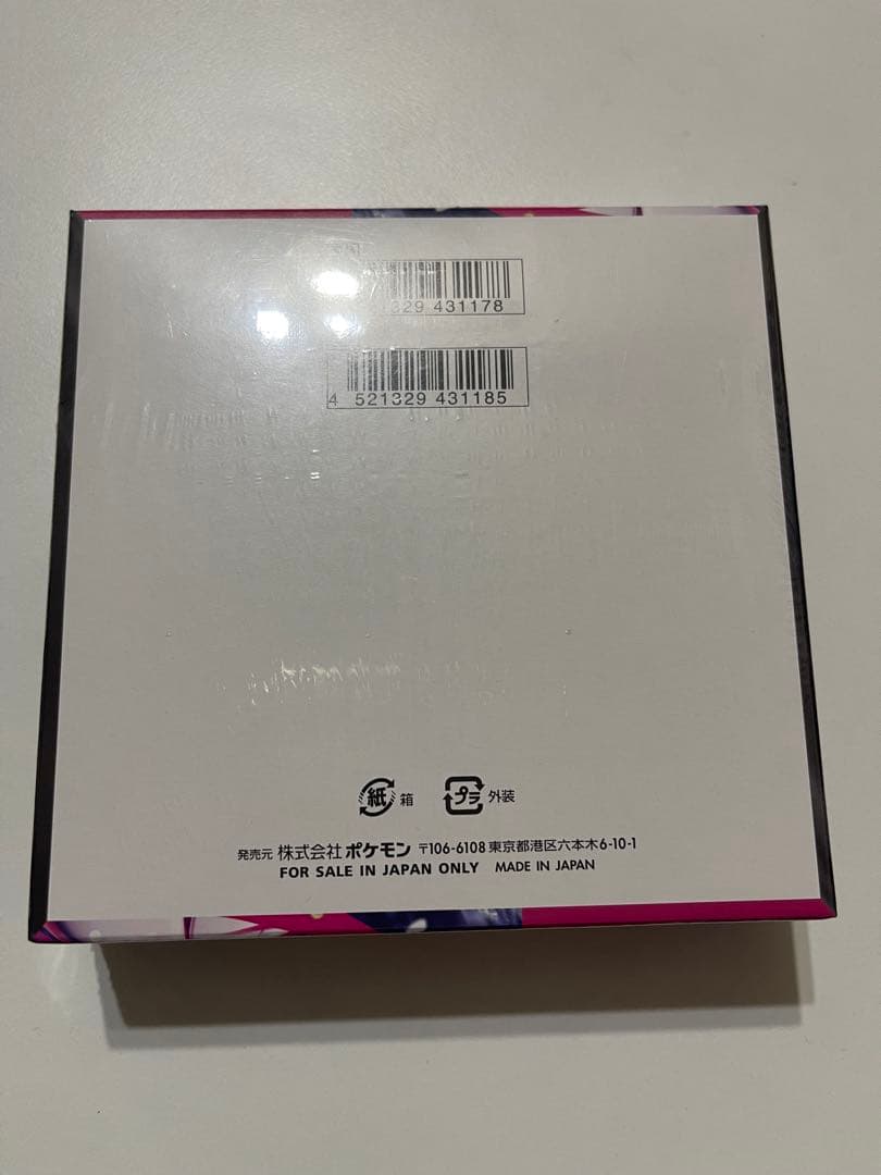 メガシンフォニアBOX未開封 シュリンク付き