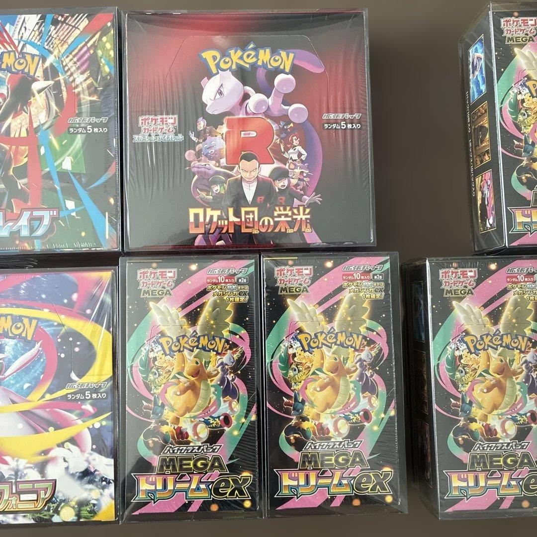 ポケモンカードゲーム BOXまとめ売り　メガドリームex初期ロット有