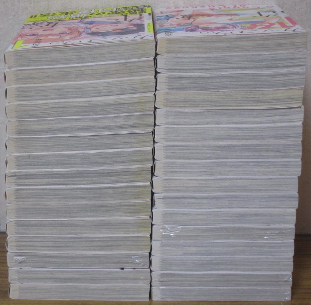 【コミック】カッコウの許嫁　1～31巻　吉河美希　◆全巻