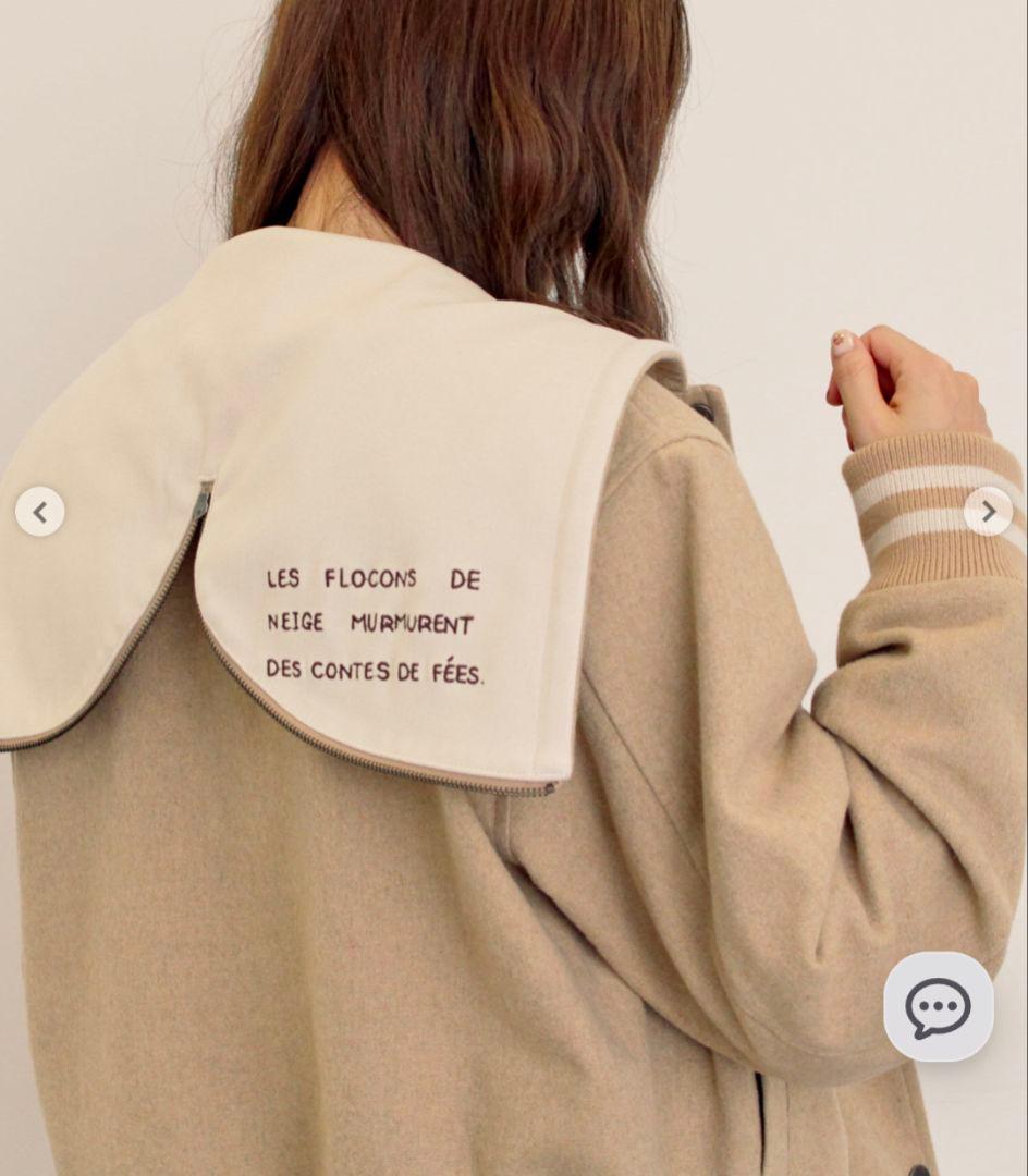 新品タグ付き　サマンサモスモス　ウール混セーラーカラー2WAY刺繍スタジャン　茶