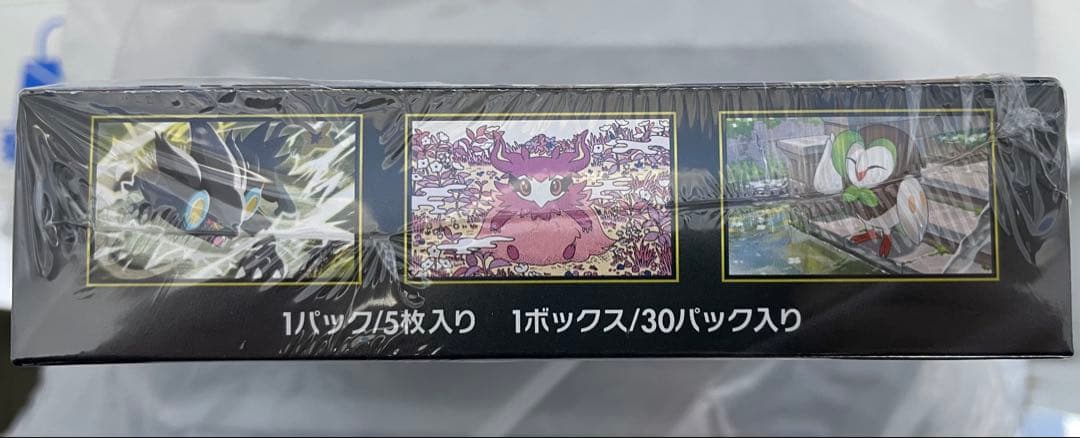 即日発送【新品未開封シュリンク有り】ムニキスゼロ 1BOX