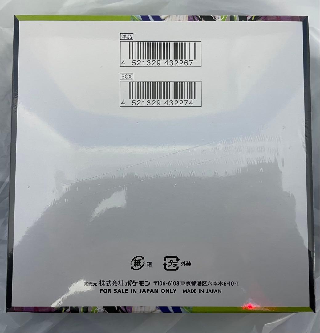 即日発送【新品未開封シュリンク有り】ムニキスゼロ 1BOX