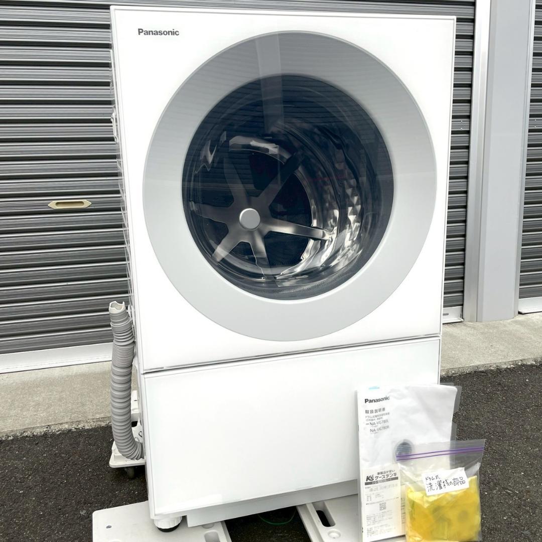 使用期間半年 美品 Panasonic NA-VG780 ドラム式洗濯機 24年