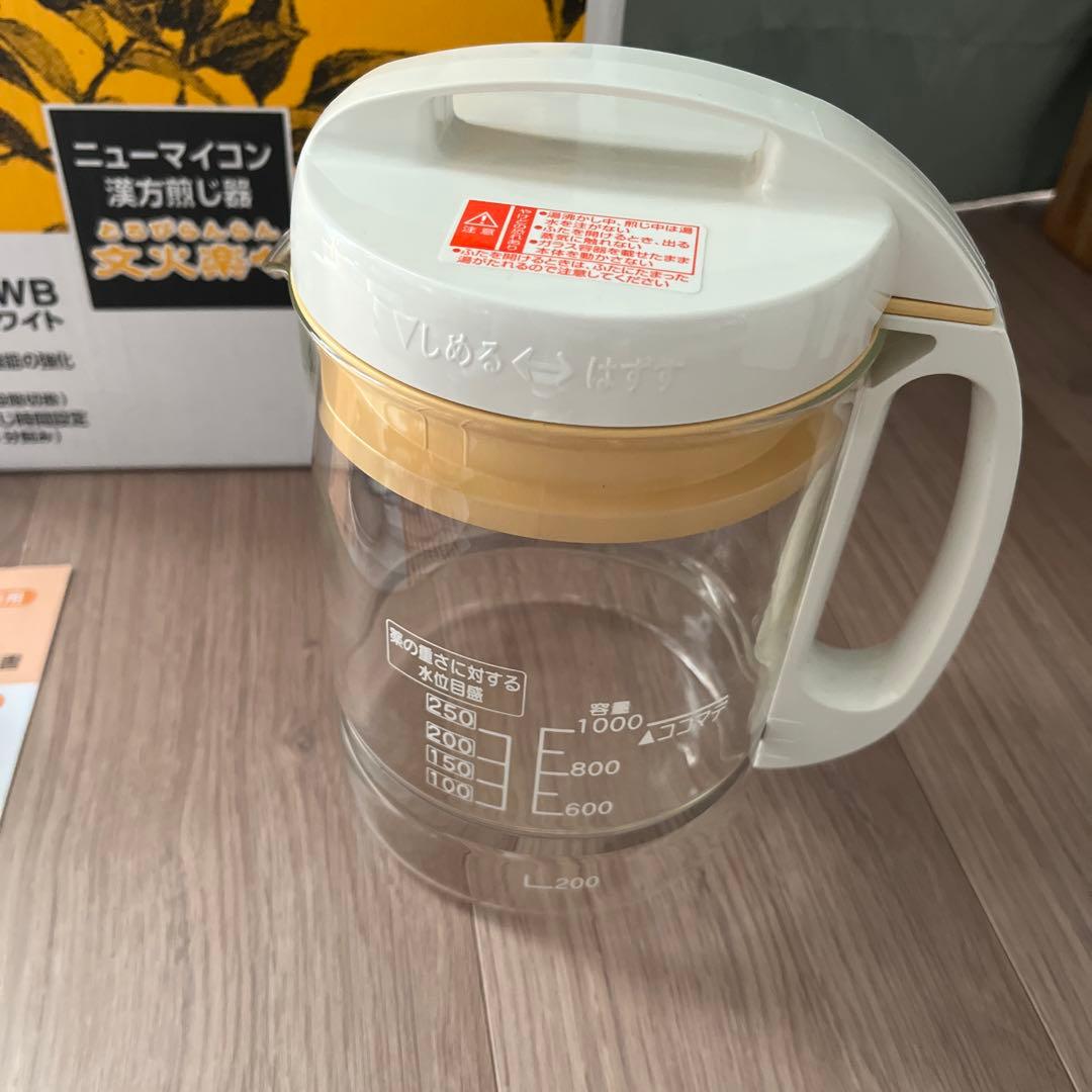 ニューマイコン 漢方煎じ器 文火楽々（とろびらんらん）【EK-SA10-WB】