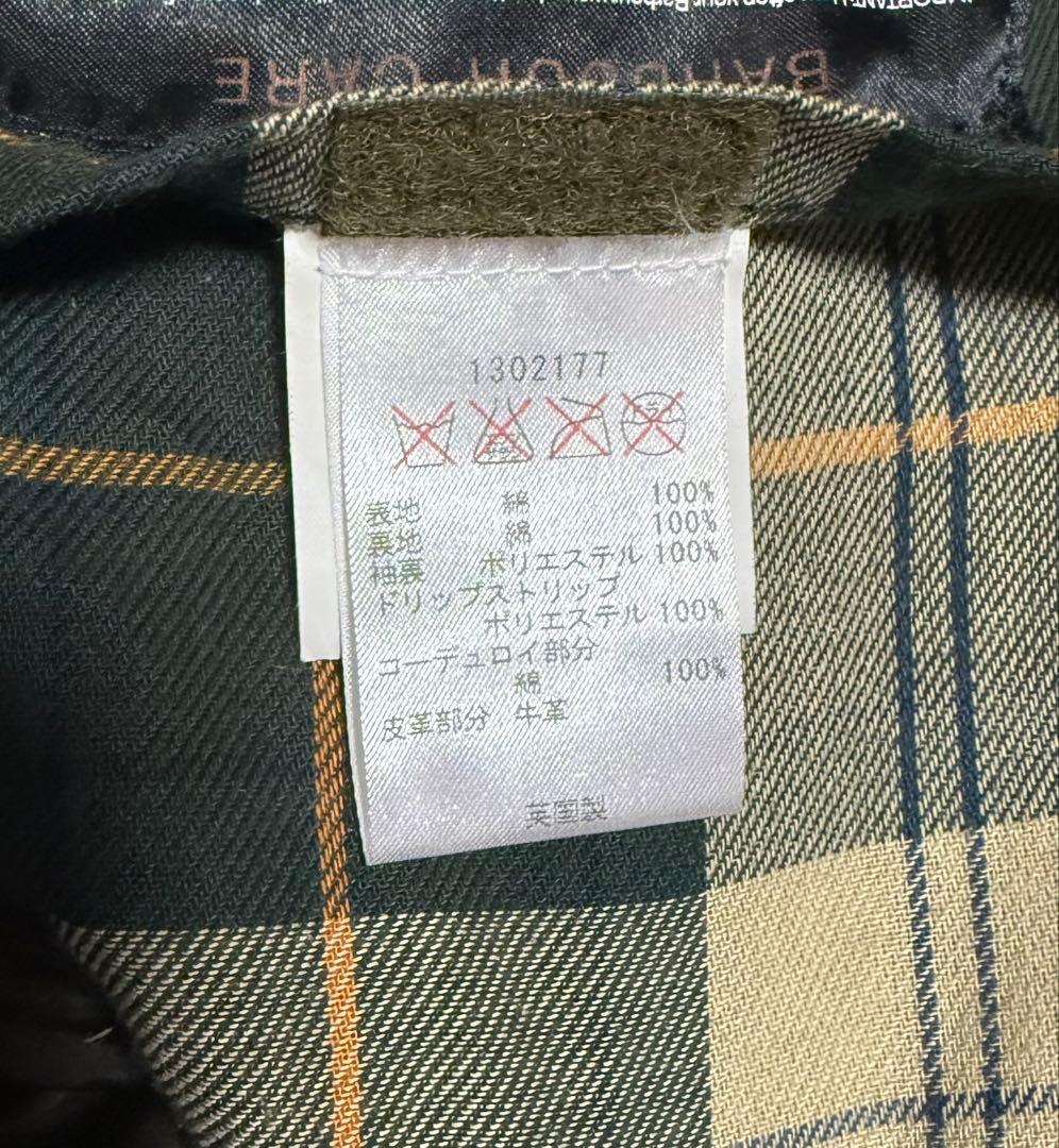 Barbour BORDER ボーダー SL 36 美品