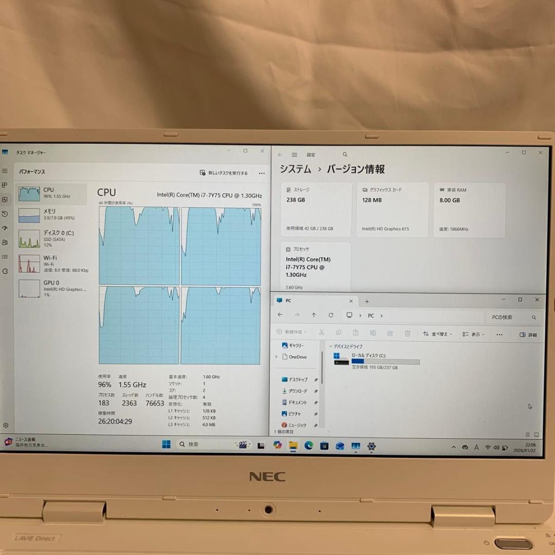 N017 【美品】NEC 13.3型FHD/i5第7世代/8GB/256GB
