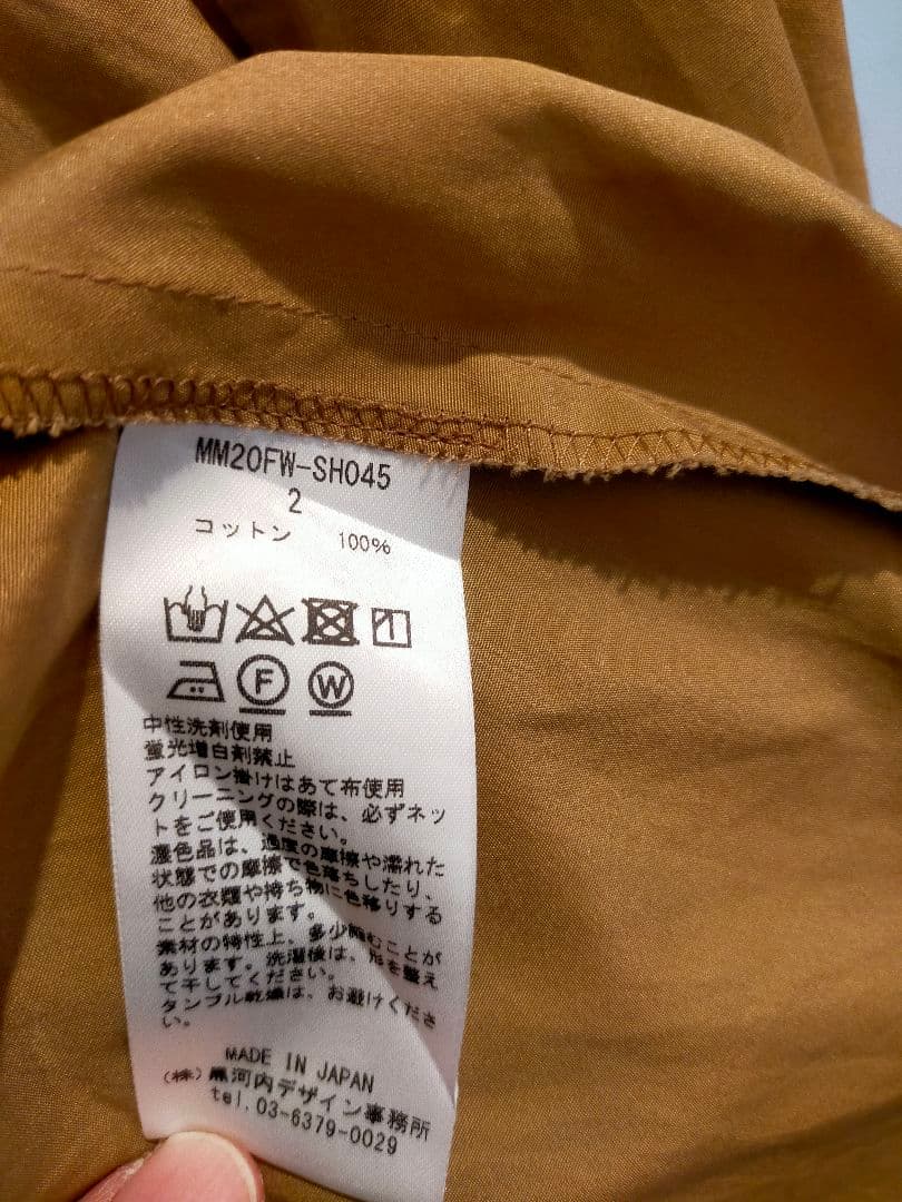 Mame Kurogouchi(マメ クロゴウチ)　コットンブラウス