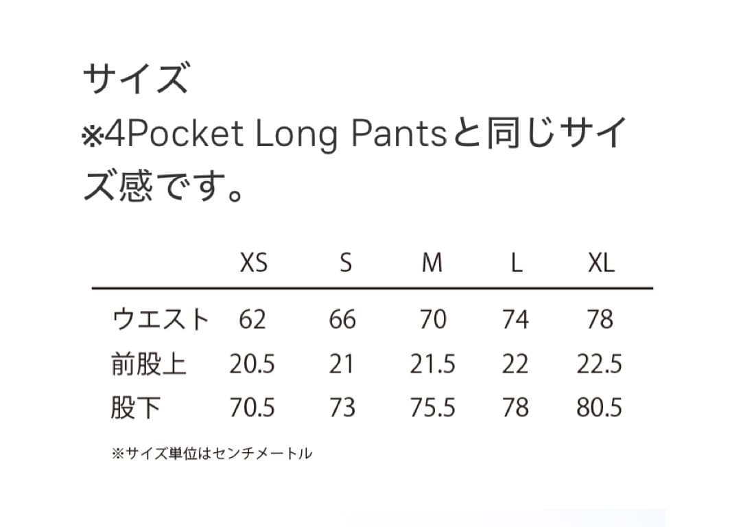 アンサーフォー Answer4 4Pocket Wide Long Pants