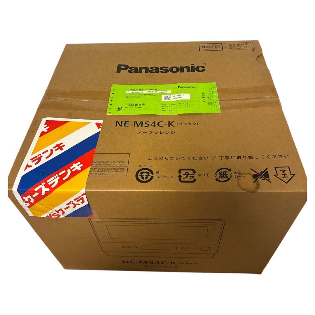 Panasonic NE-MS4C-K (ブラック)26L