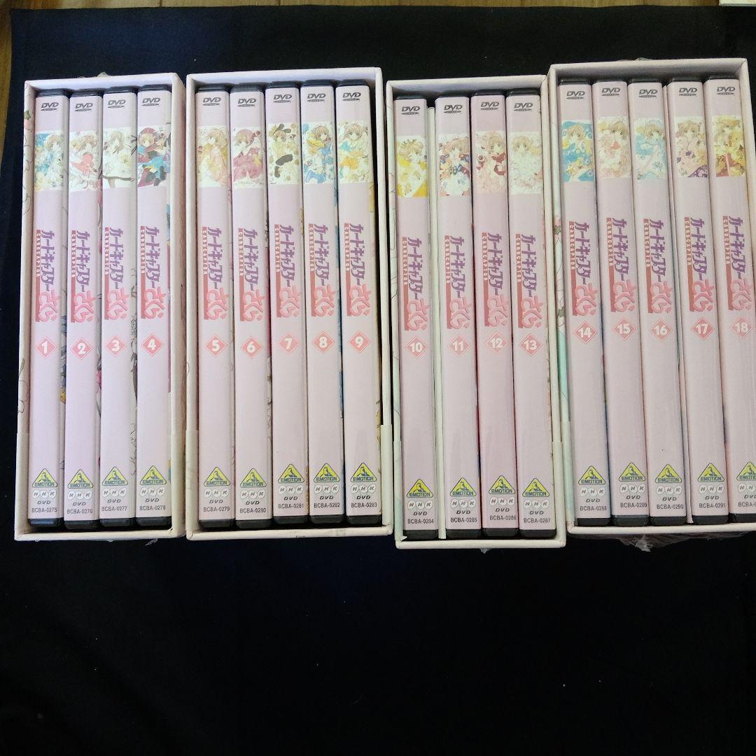 カードキャプターさくら DVD 全18巻セット