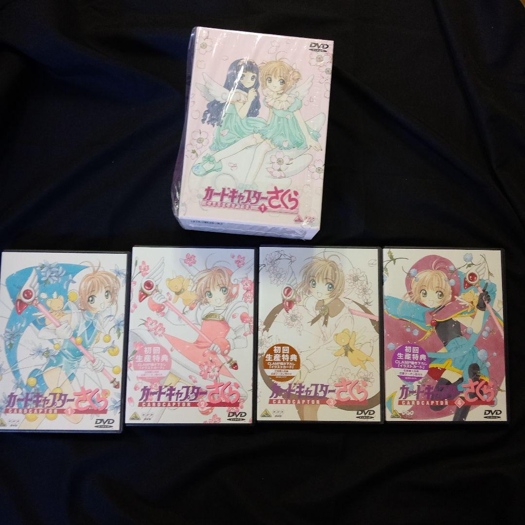カードキャプターさくら DVD 全18巻セット