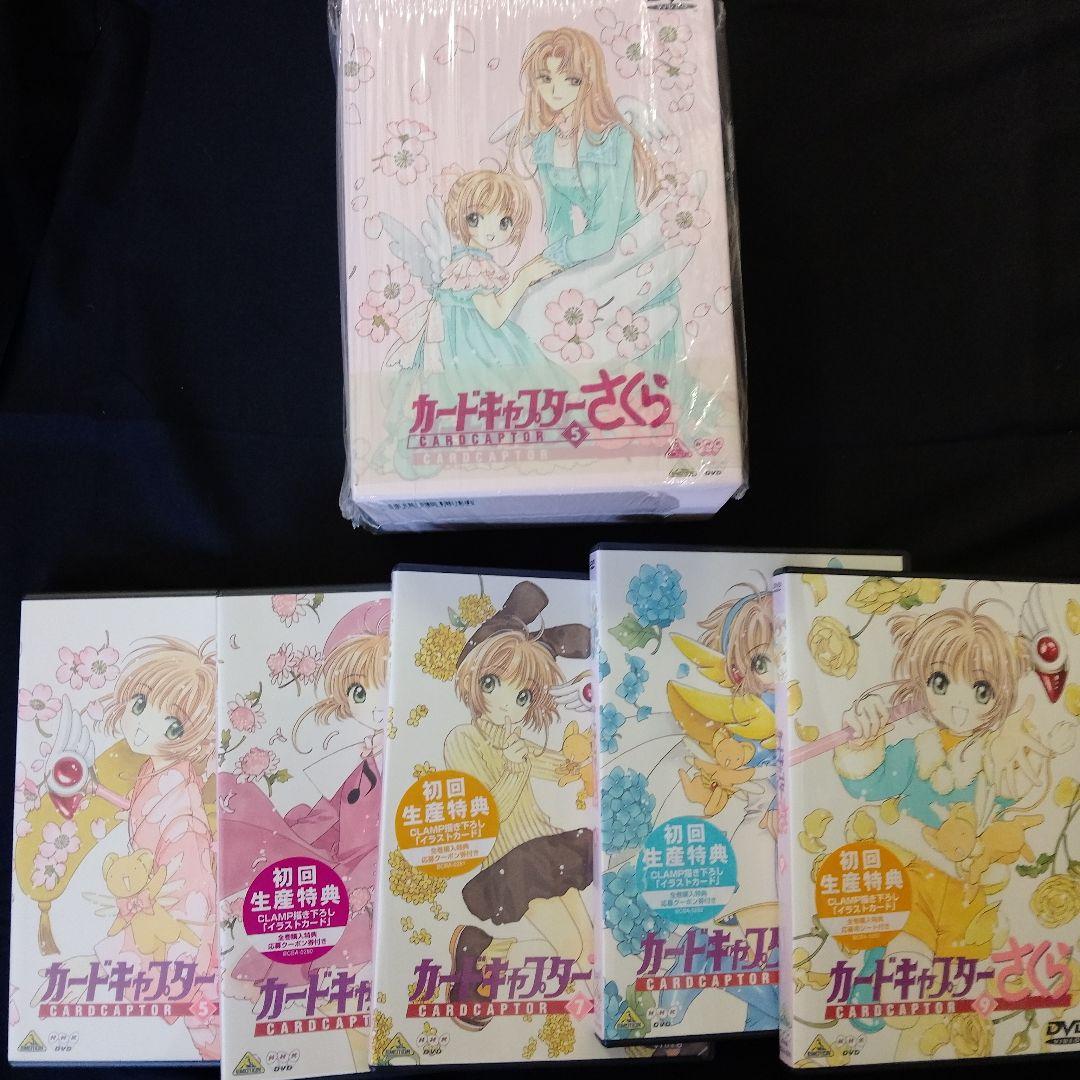 カードキャプターさくら DVD 全18巻セット