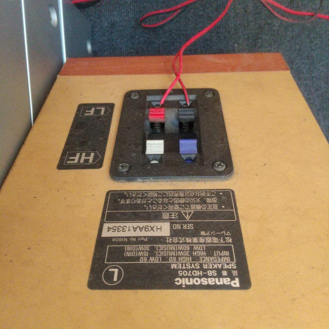 ☆CD.MDコンポ＊パナソニック☆