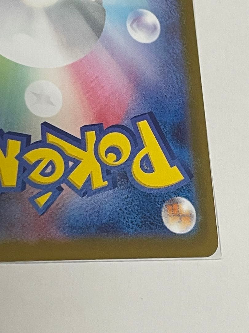 ボスの指令　カラスバ