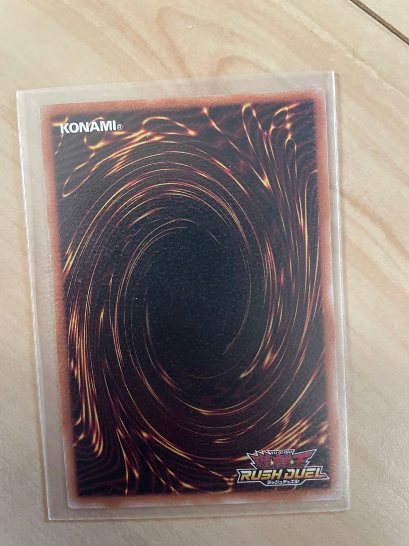 ノ*ミ様 究極完全態 グレートモス オーバーラッシュレア