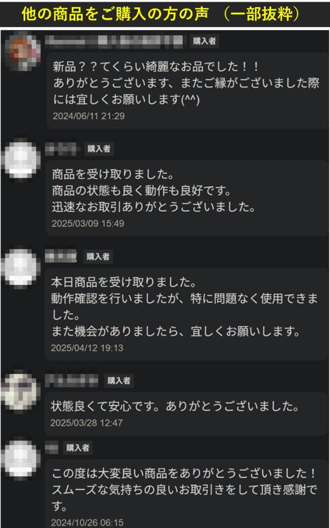 【美品】iPad Pro 11inch M4 512GB +SmartFolio