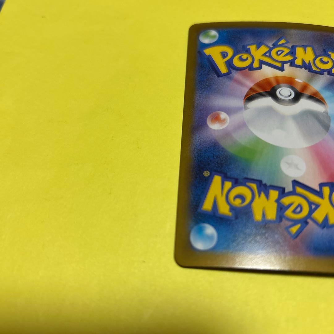 ロケット団のファイアーex