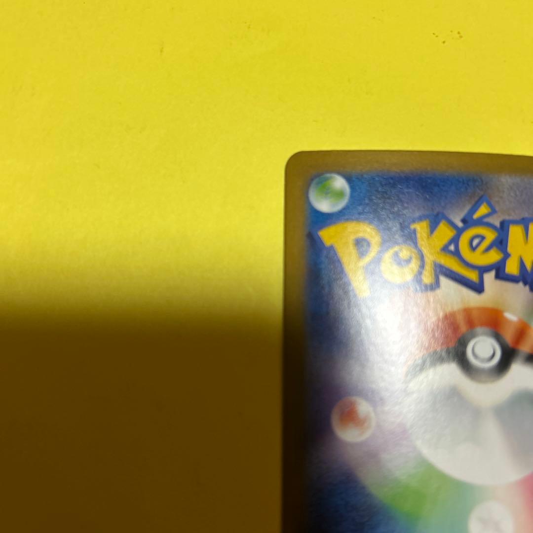 ロケット団のファイアーex