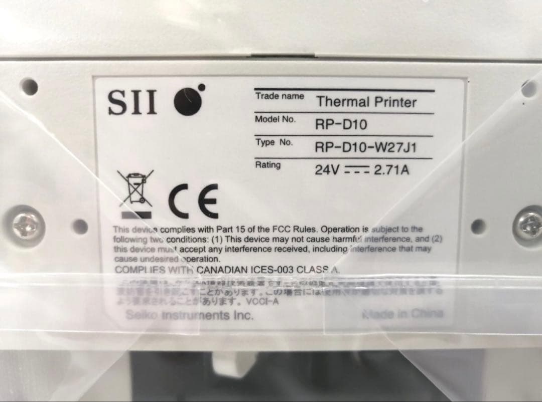 【新品】 セイコーインスツル レシートプリンター RP-D10シリーズ ホワイト