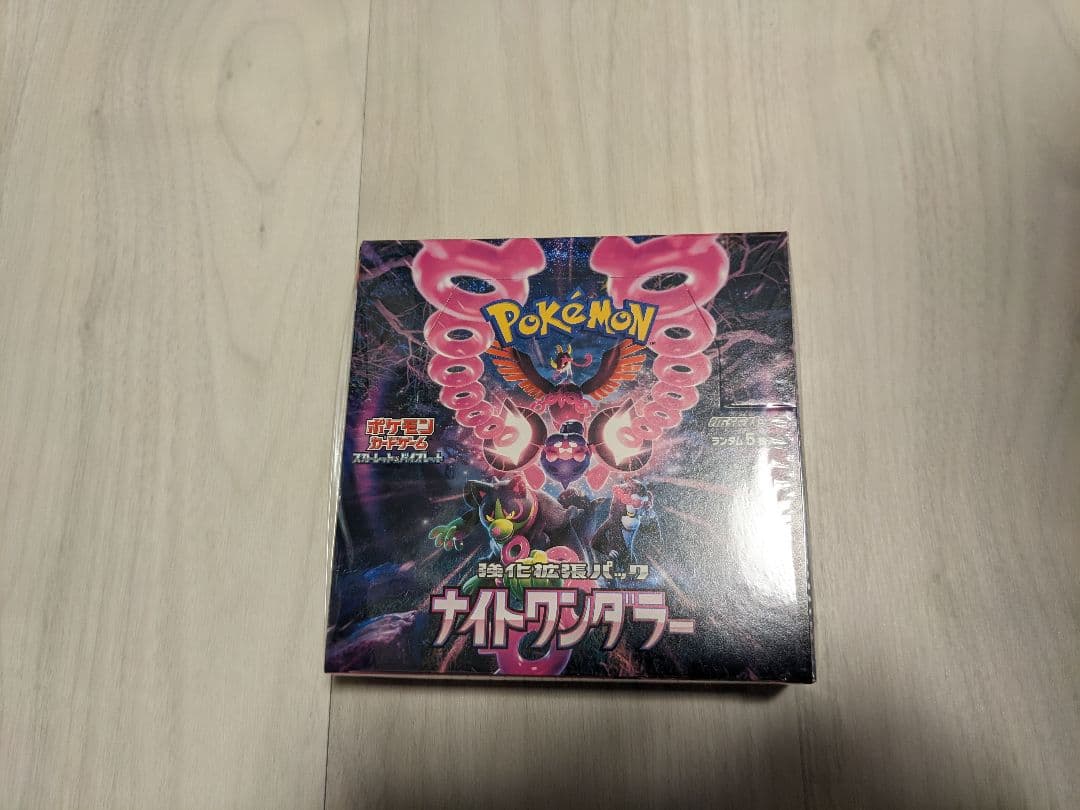 ［シュリンク付］ポケモンカードゲーム　ナイトワンダラーbox