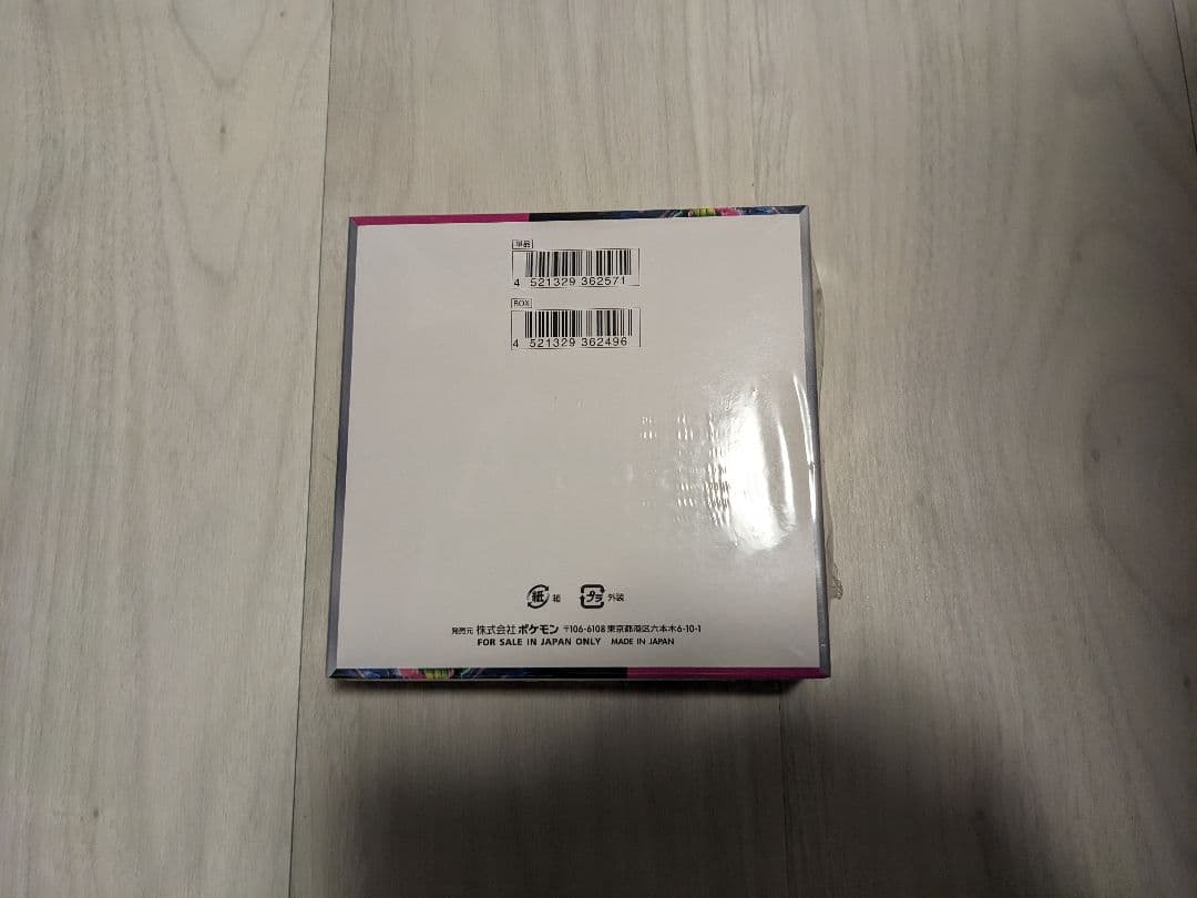 ［シュリンク付］ポケモンカードゲーム　ナイトワンダラーbox