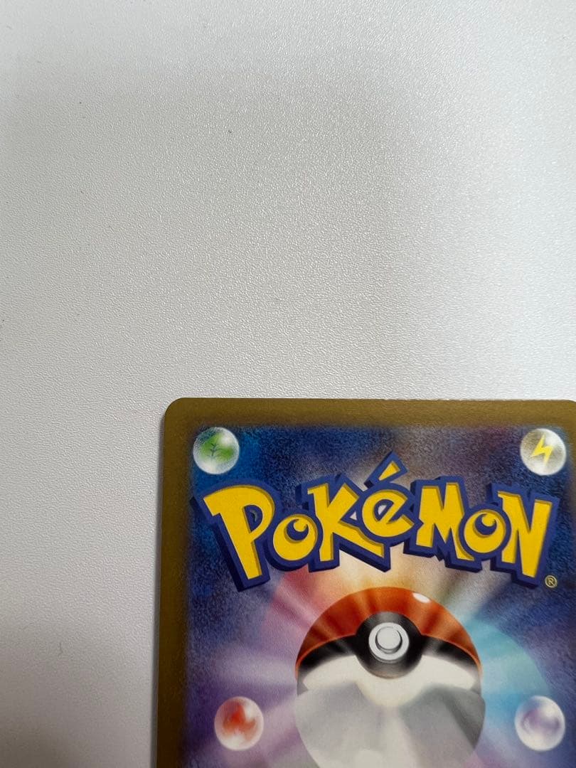 リザードンV(SA)【SR】{103/100} ポケカ