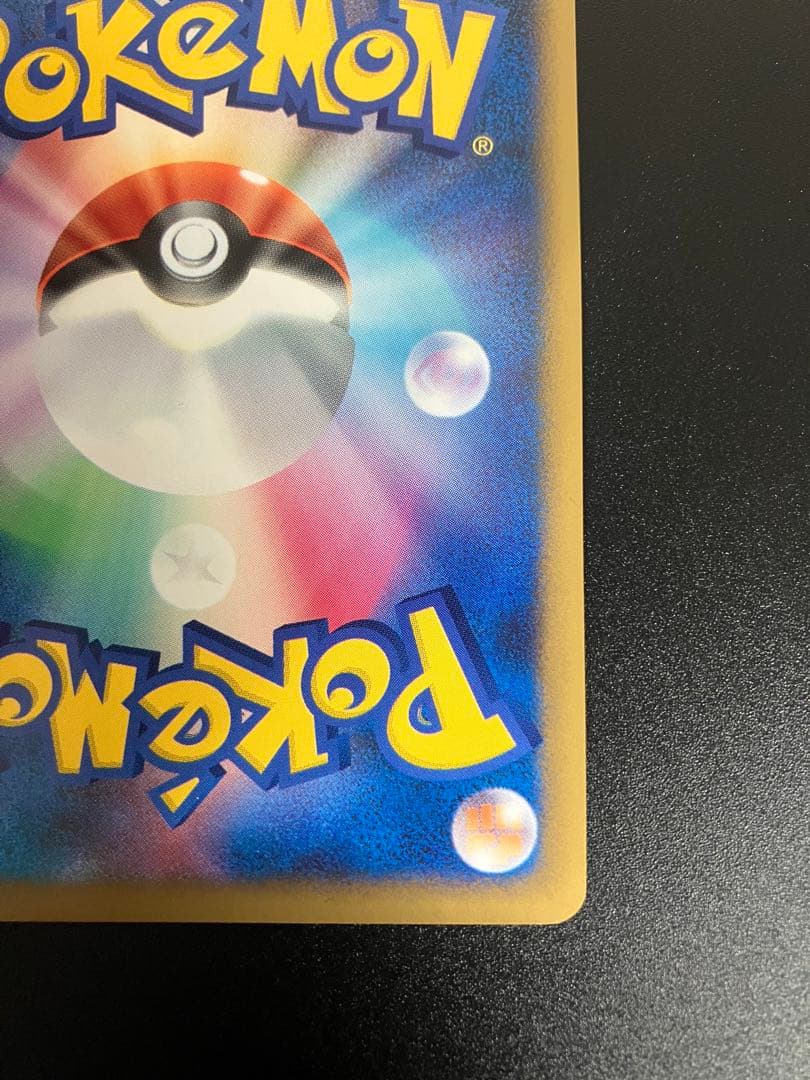 美品 ポケモンカード ルカリオ LV.X DP2 Lucario