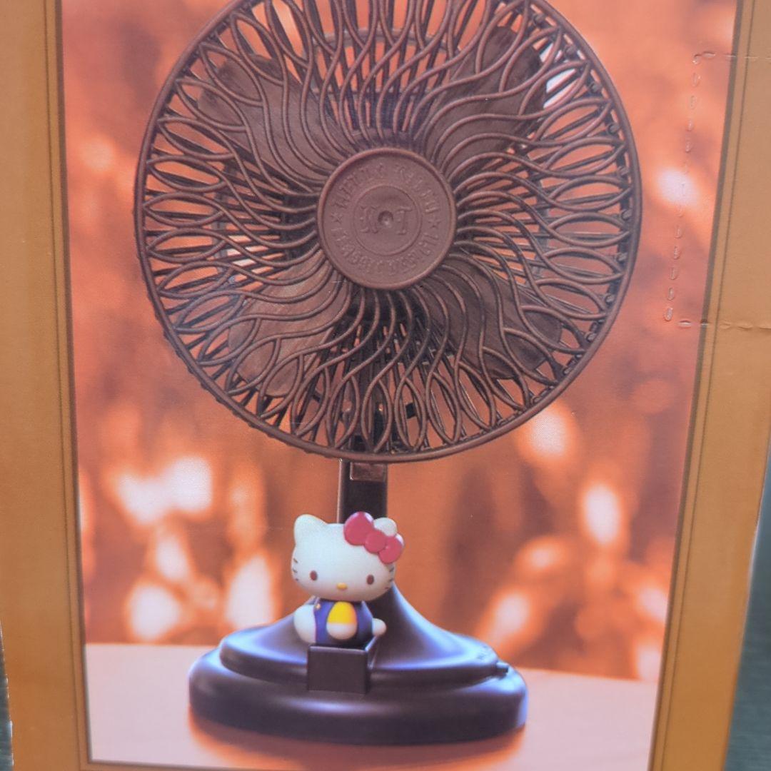 ハローキティ　レトロ　扇風機　非売品