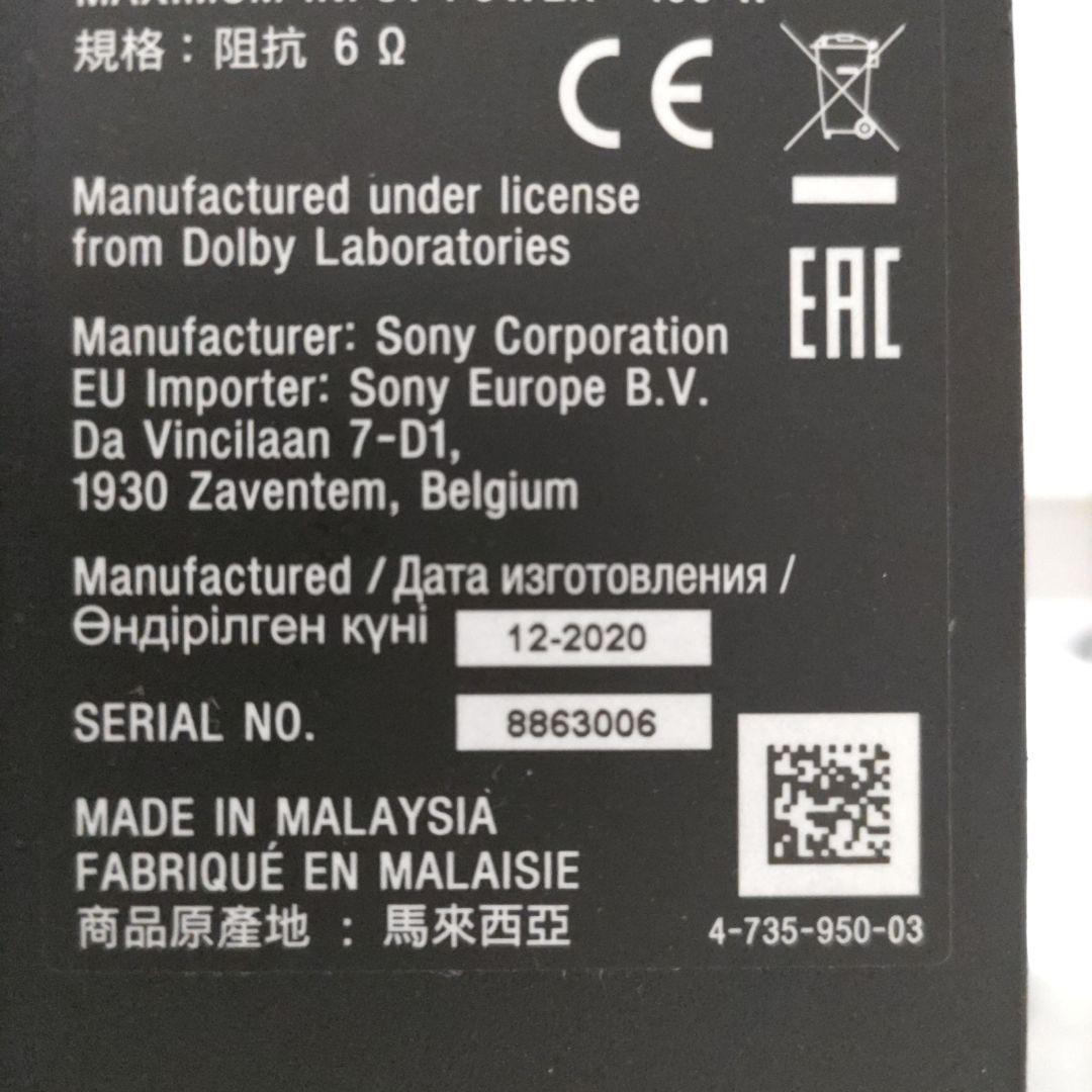 ソニー SS-CSE スピーカーシステム イネーブルドスピーカー