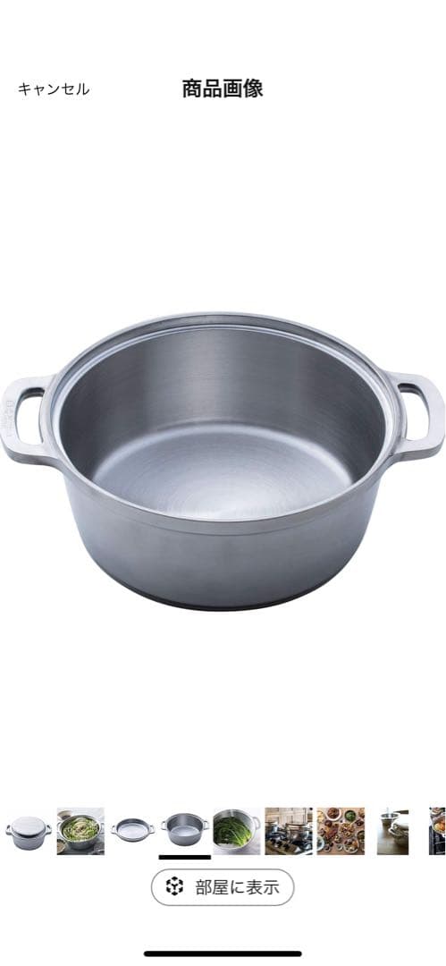 スピカ HALムスイ KING無水鍋両手鍋 24cm 無水調理 1鍋8役