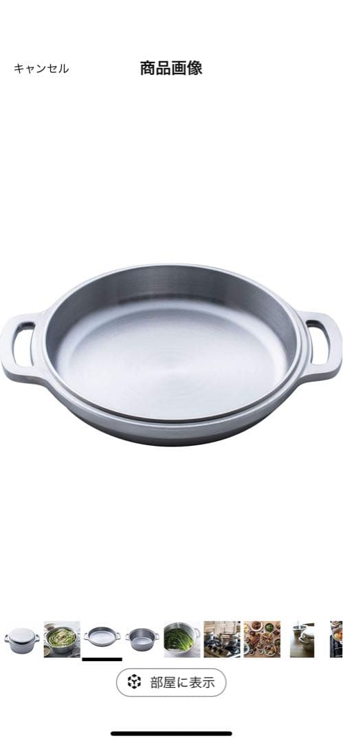 スピカ HALムスイ KING無水鍋両手鍋 24cm 無水調理 1鍋8役