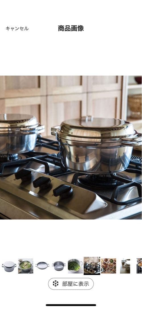 スピカ HALムスイ KING無水鍋両手鍋 24cm 無水調理 1鍋8役