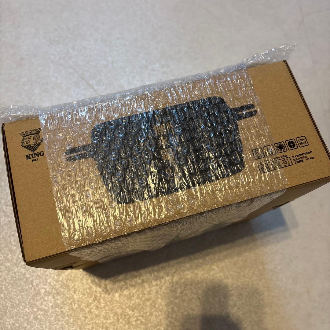 スピカ HALムスイ KING無水鍋両手鍋 24cm 無水調理 1鍋8役